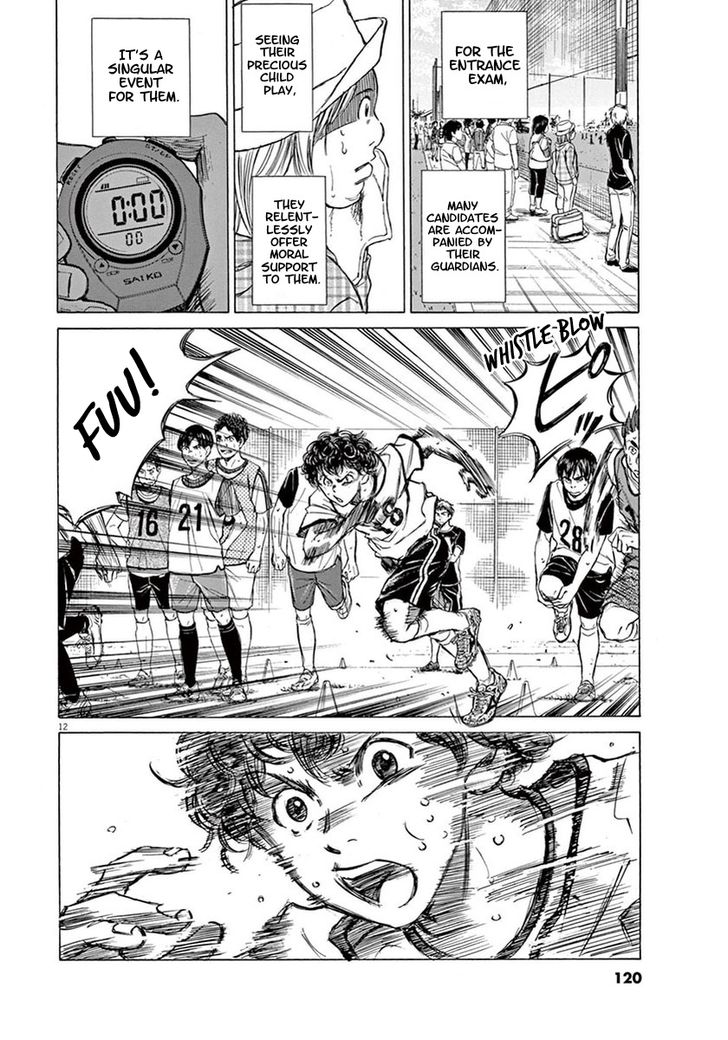 Ao Ashi, Chapter 3 image 12